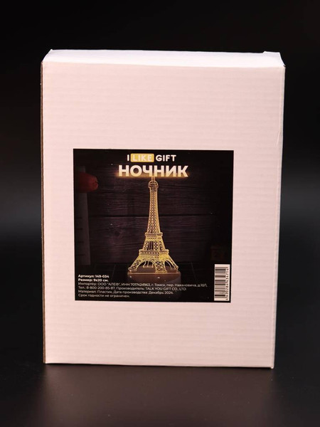 Ночник ILikeGift Eiffel / 149-034