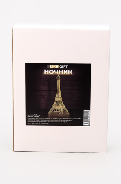 Ночник ILikeGift Eiffel / 149-034