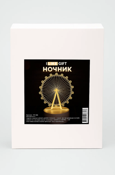 Ночник ILikeGift Ferris wheel / 149-035