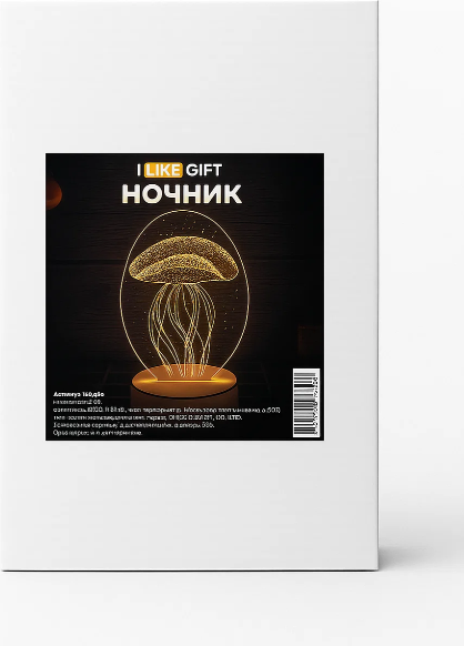 Ночник ILikeGift Jellyfish / 149-040