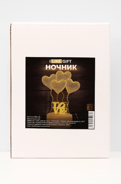 Ночник ILikeGift Love / 149-041