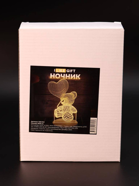 Ночник ILikeGift Bear and balloon / 149-043