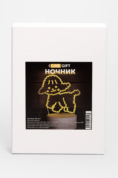 Ночник ILikeGift Dog / 149-044