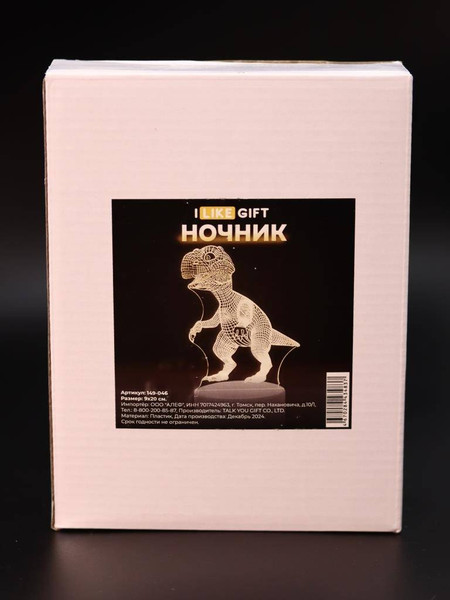 Ночник ILikeGift Dinosaur / 149-046