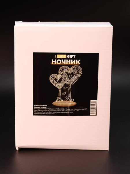 Ночник ILikeGift Heart Balloons / 149-056