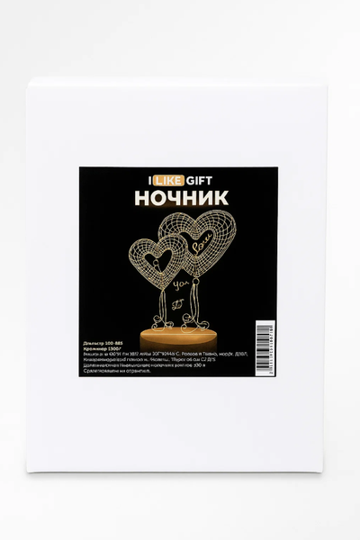 Ночник ILikeGift Heart Balloons / 149-056