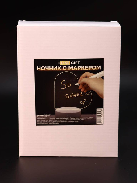 Ночник ILikeGift Heart / 149-057