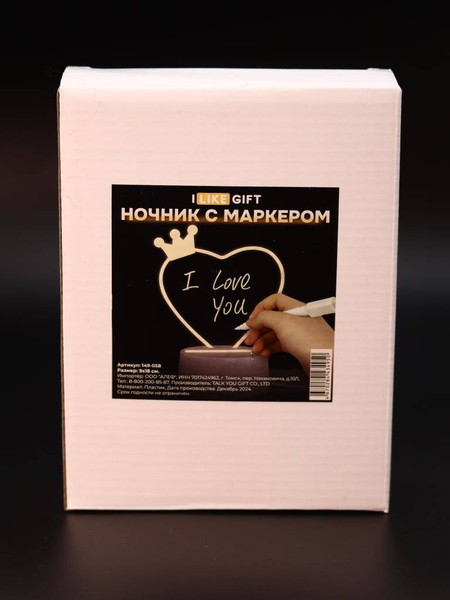 Ночник ILikeGift Crown / 149-058