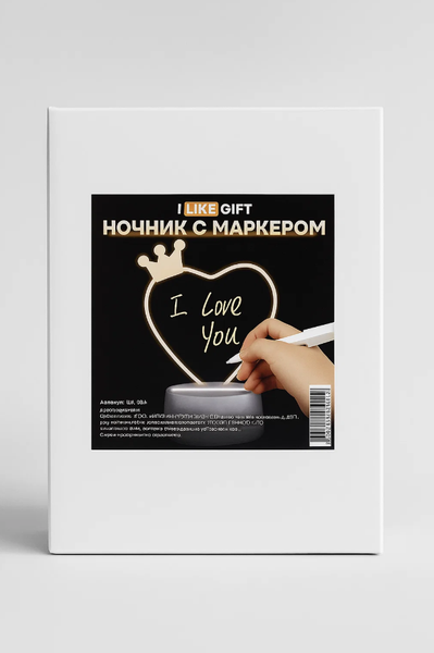 Ночник ILikeGift Crown / 149-058