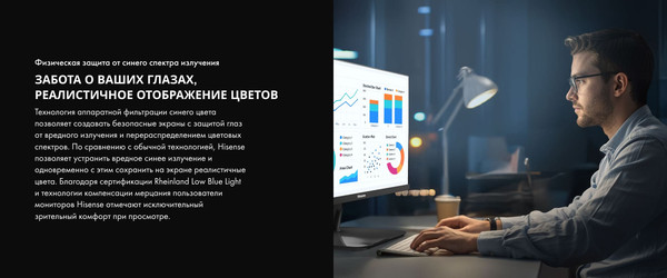 Монитор Hisense 24N3Q HIMH