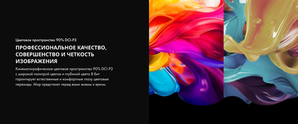 Монитор Hisense 24N3Q HIMH