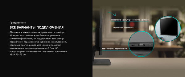 Монитор Hisense 24N3Q HIMH