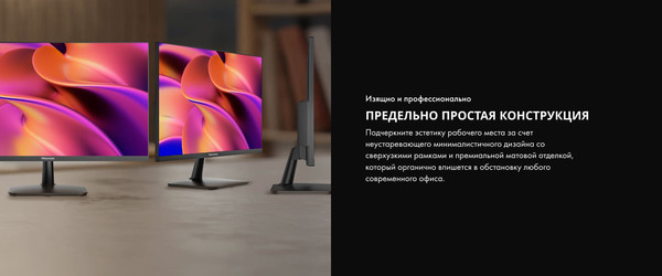 Монитор Hisense 24N3Q HIMH