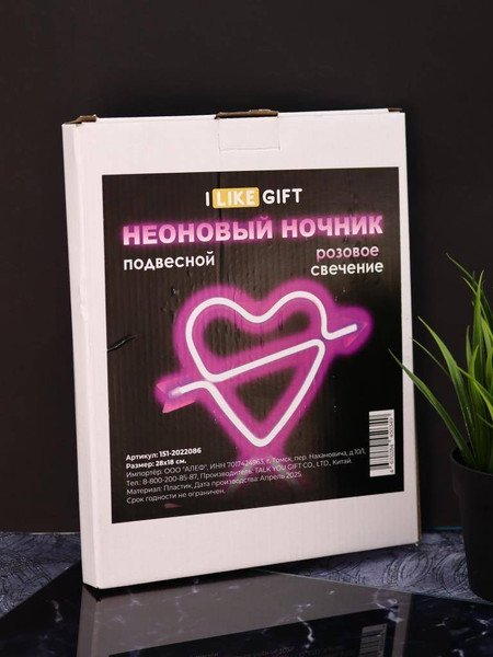 Ночник ILikeGift Broken heart / 151-2022086