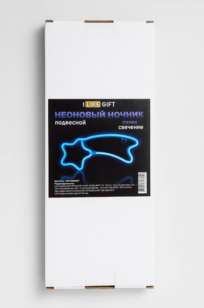 Ночник ILikeGift Star of oblivion / 151-2022087