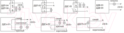 Датчик движения TDM SQ0324-0007