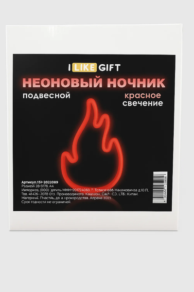 Ночник ILikeGift Flint / 151-2022089