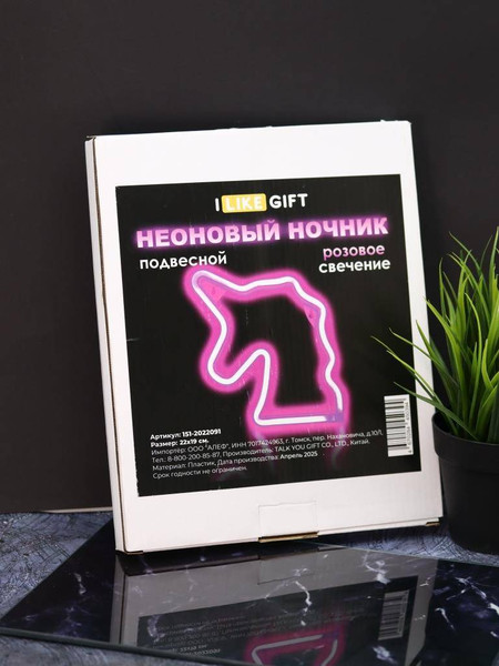 Ночник ILikeGift The unicorn dreams / 151-2022091