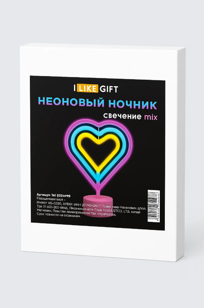 Ночник ILikeGift Native hearts / 151-2022099