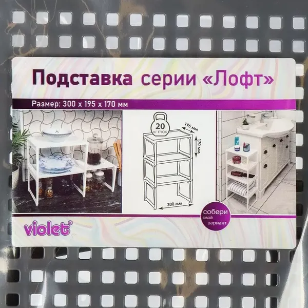 Подставка для кухонных приборов Violet Лофт / 750018