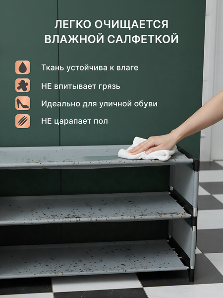 Полка для обуви Homa Складная 74x26x38 / SH-2