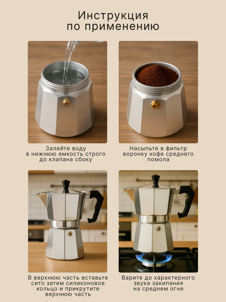 Гейзерная кофеварка Homa GZK-01-150