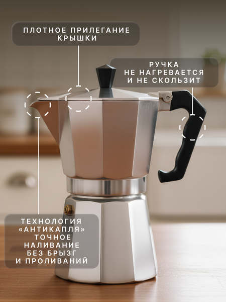 Гейзерная кофеварка Homa GZK-01-600