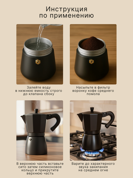 Гейзерная кофеварка Homa GZK-02-300