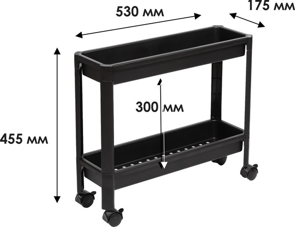 Этажерка Violet Vikea узкая 2-х ярусная на колесах / 782207