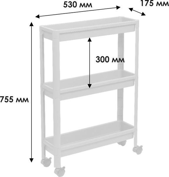 Этажерка Violet Vikea узкая 3-х ярусная на колесах / 782306