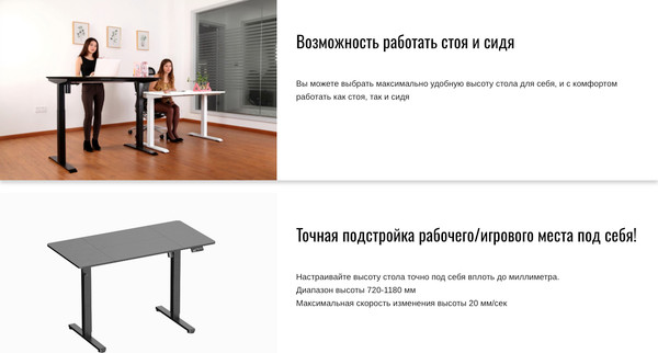 Стол с подъемным механизмом Ritmix TBL-1202 / 80004794