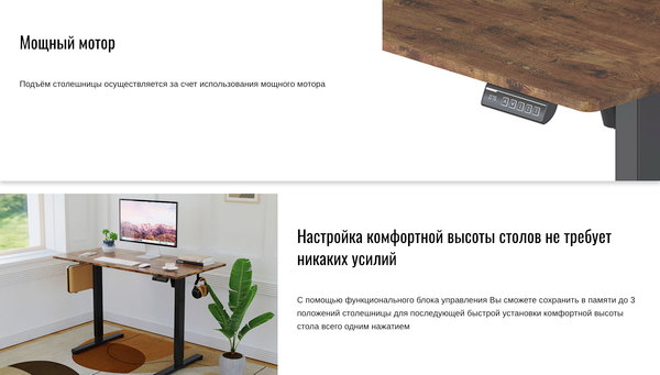 Стол с подъемным механизмом Ritmix TBL-1202 / 80004794