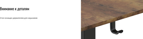 Стол с подъемным механизмом Ritmix TBL-1202 / 80004794