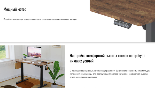 Стол с подъемным механизмом Ritmix TBL-1202 / 80004795