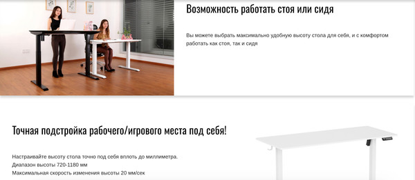 Стол с подъемным механизмом Ritmix TBL-1402 / 80004797