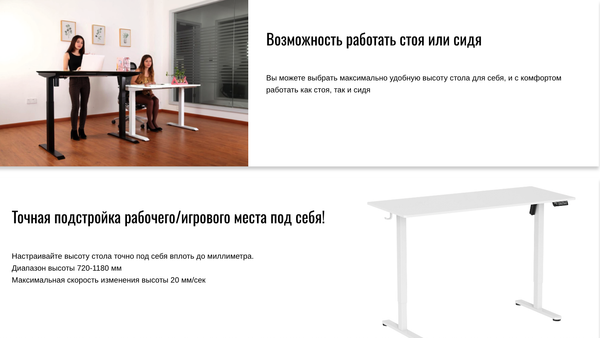 Стол с подъемным механизмом Ritmix TBL-1402 / 80004797