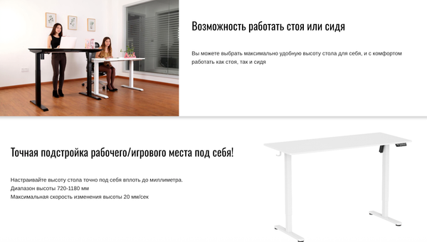 Стол с подъемным механизмом Ritmix TBL-1402 / 80004796