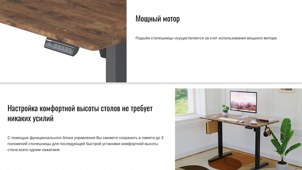 Стол с подъемным механизмом Ritmix TBL-1402 / 80004796