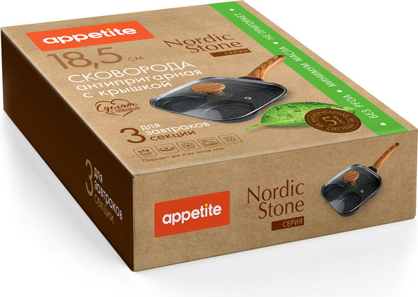 Сковорода для оладий Appetite Nordic Stone NO2185