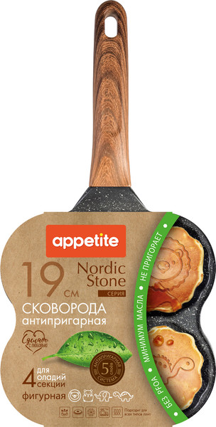 Сковорода для оладий Appetite Zoo Nordic Stone NO6191Z