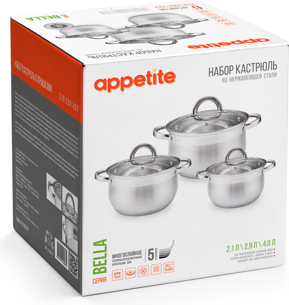 Набор кастрюль Appetite Bella LK19SET1