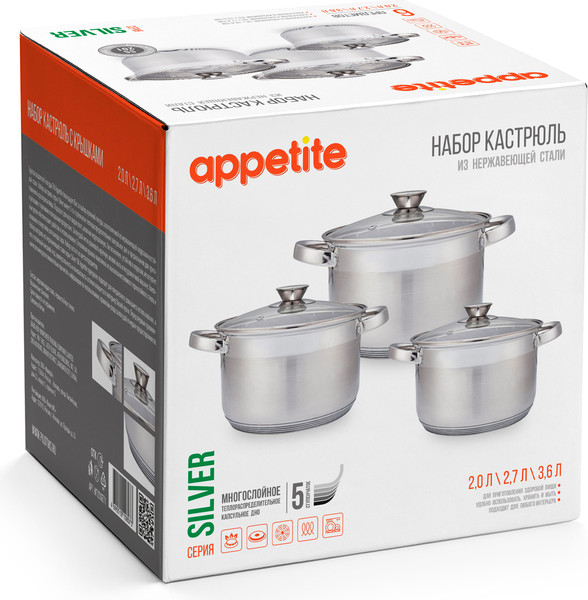 Набор кастрюль Appetite Silver WT20SET1