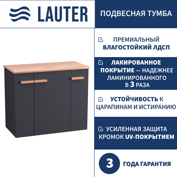 Комплект мебели для ванной Lauter Adri тумба, столешница, раковина 21674A