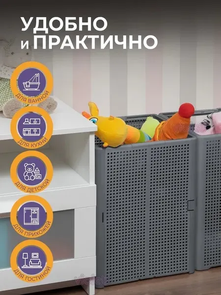 Корзина Violet Лофт / 895018