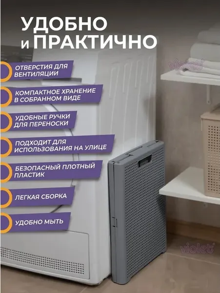 Корзина Violet Лофт с крышкой / 895118