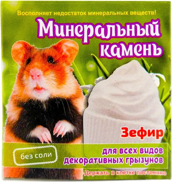 Минеральный камень для грызунов Мышильд Зефир