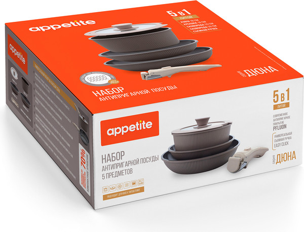 Набор кухонной посуды Appetite Дюна DNS5