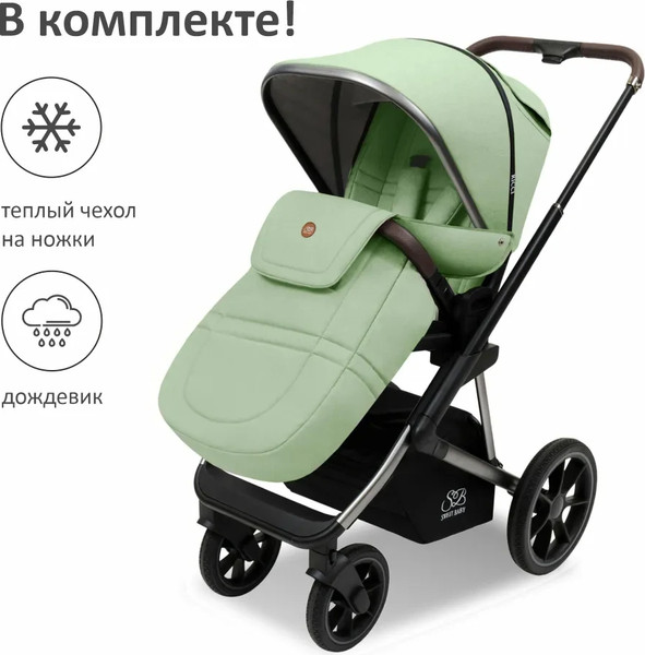 Детская универсальная коляска Sweet Baby 2в1 Ricci Mint