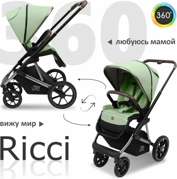 Детская универсальная коляска Sweet Baby 2в1 Ricci Mint