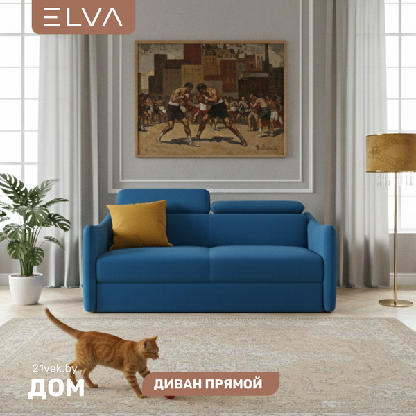 Диван ELVA Сиена - фото